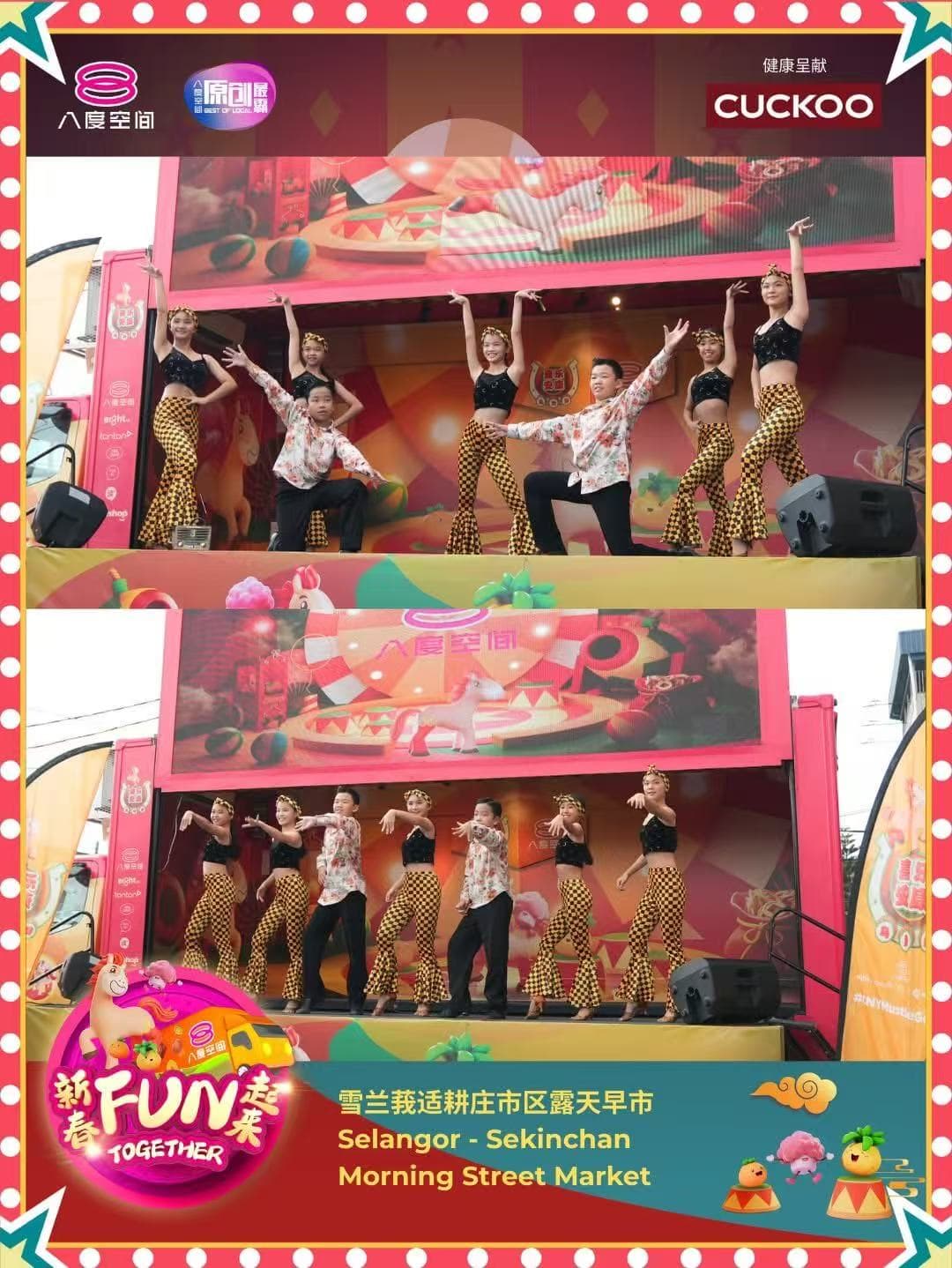 Performance